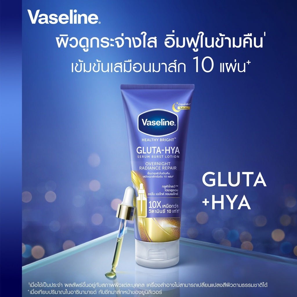 Vaseline Gluta - Hya Serum Burst Lotion Overnight Radiance Repair 300ml فازلين جلوتا هيا مصل انفجار غسول بين عشية وضحاها إصلاح الإشراق - Princess Cosmetics Qatar