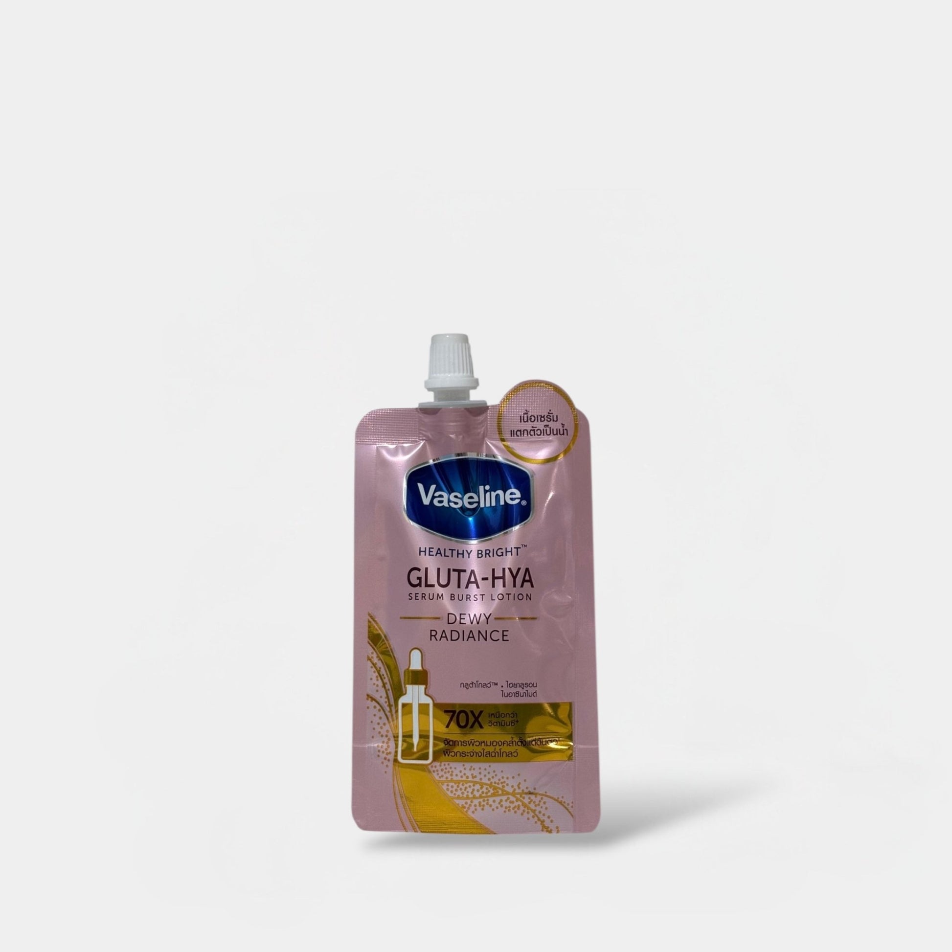 Vaseline Healthy Bright Gluta - Hya Serum Burst Lotion Dewy Radiance SACHET 30ml فازلين هيلثي برايت جلوتا هيا سيروم بيرست لوشن ديوي راديانس كيس - Princess Cosmetics Qatar