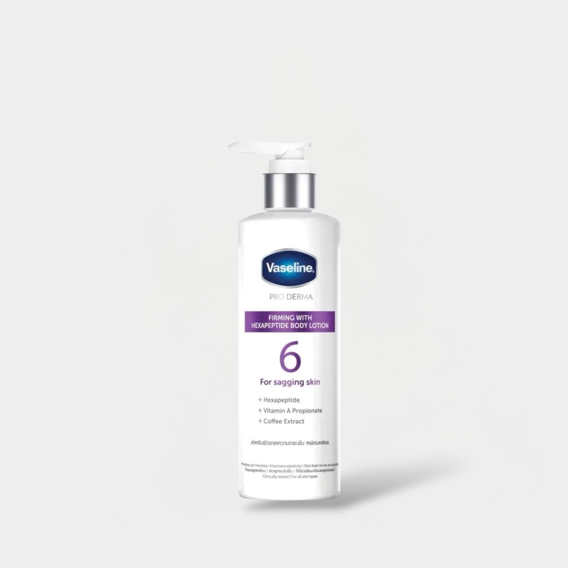 Vaseline PRO DERMA Firming with Hexapeptide Body Lotion 250ml فازلين برو ديرما لشد البشرة مع غسول الجسم سداسي الببتيد - Princess Cosmetics Qatar