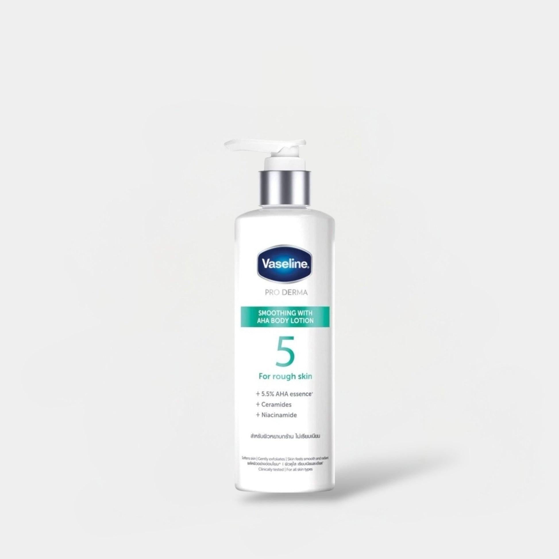 Vaseline PRO DERMA Smoothing with AHA Body Lotion 250ml فازلين برو ديرما لوشن الجسم المُنعِّم بحمض الألفا هيدروكسي (AHA) - Princess Cosmetics Qatar