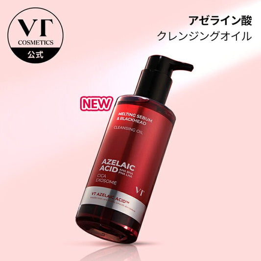 VT Cosmetics AZ Care Cleansing Oil (Azelaic Acid AHA BHA PHA LHA Cica Exosome) 200ml زيت التنظيف AZ Care من مستحضرات التجميل في تي (حمض الأزيليك AHA BHA PHA LHA إكسوسوم سيكا) - Princess Cosmetics Qatar