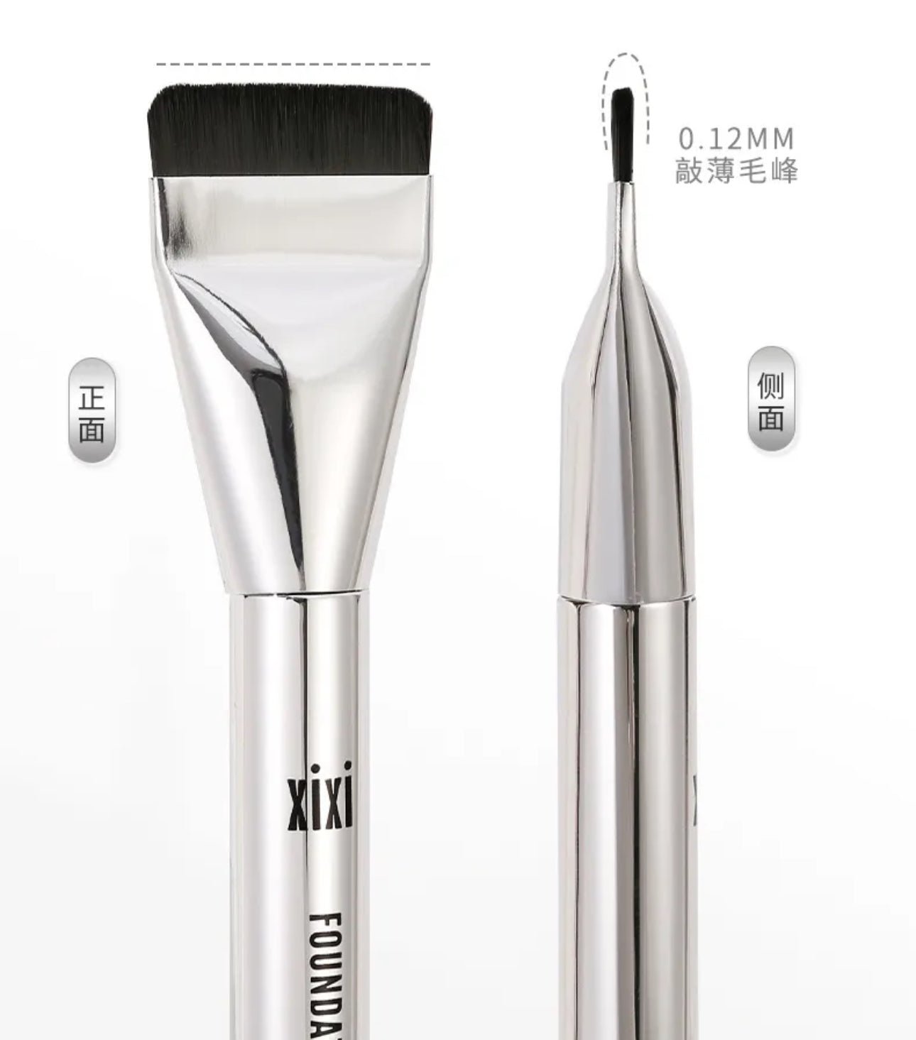 xixi Flat Head Foundation Brush فرشاة كريم الأساس ذات الرأس المسطح من شيشي - Princess Cosmetics Qatar