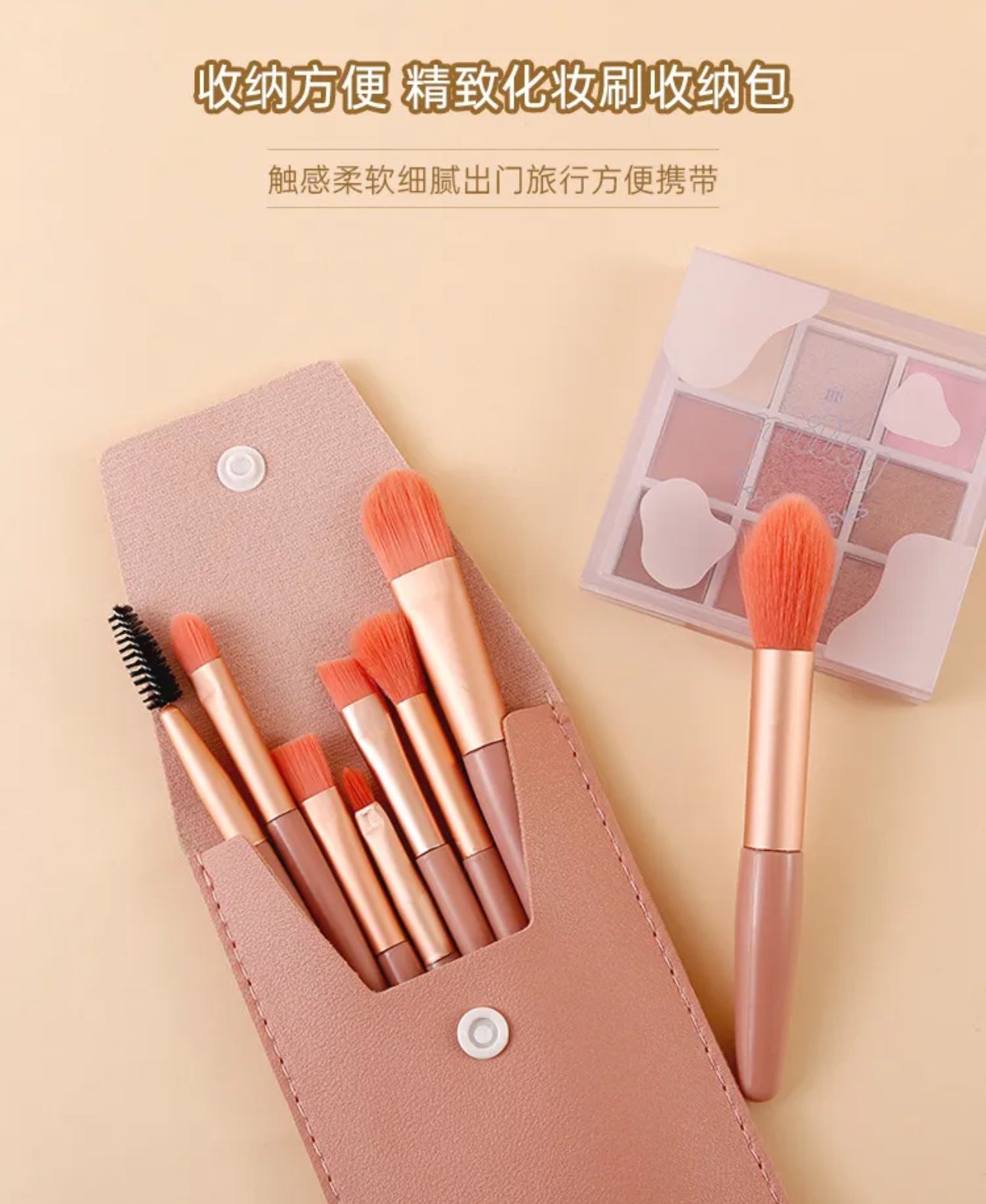 xixi Makeup Brush Set (LIGHT PINK) مجموعة فرش المكياج من شيشي - Princess Cosmetics Qatar