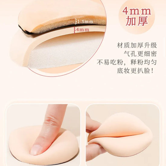 xixi Soft Cushion Puff وسادة ناعمة من شيشي - Princess Cosmetics Qatar