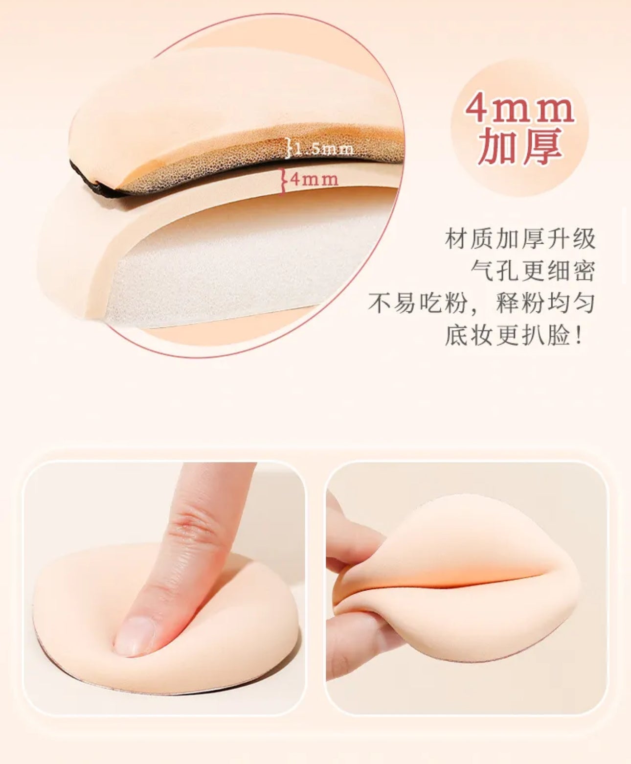 xixi Soft Cushion Puff وسادة ناعمة من شيشي - Princess Cosmetics Qatar