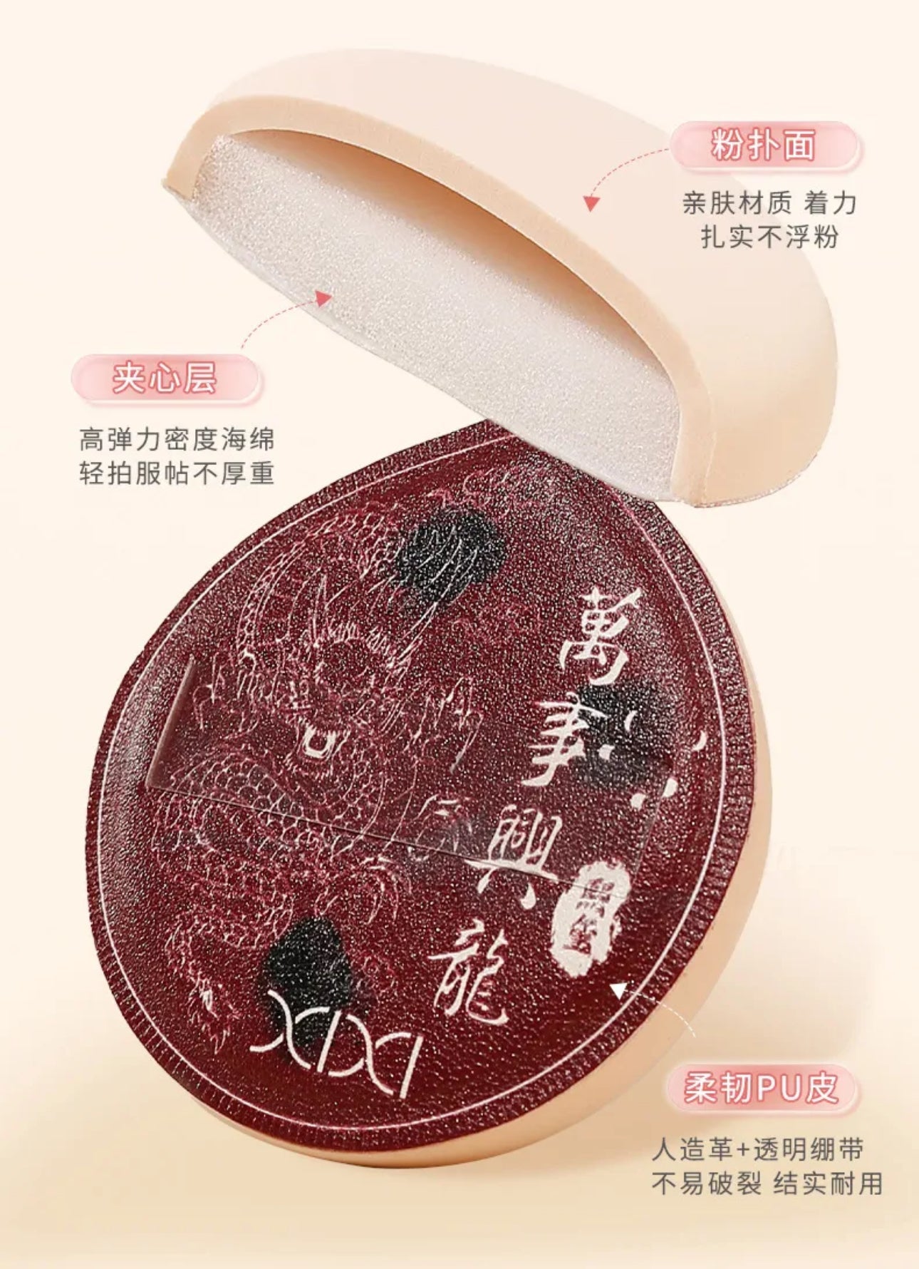 xixi Soft Cushion Puff وسادة ناعمة من شيشي - Princess Cosmetics Qatar