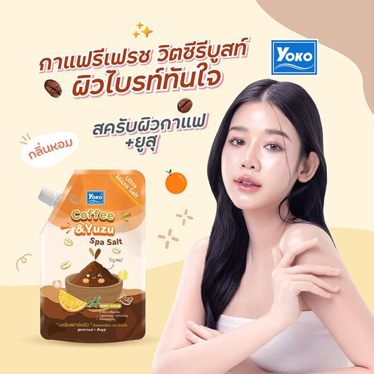 Yoko Coffee & Yuzu Spa Salt Body Scrub 350g مقشر الجسم بملح يوكو كوفي ويوزو - Princess Cosmetics Qatar