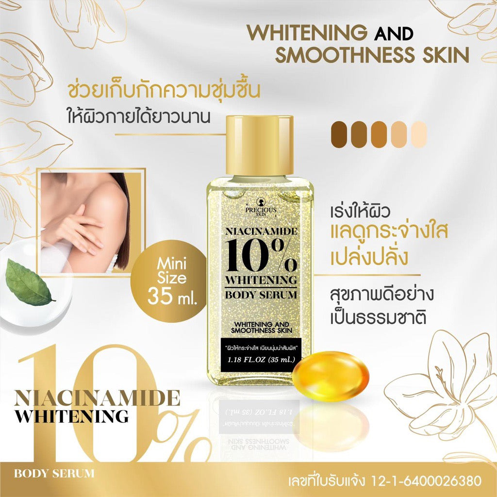Precious Skin Thailand Niacinamide 10% Whitening Body Serum 35ml