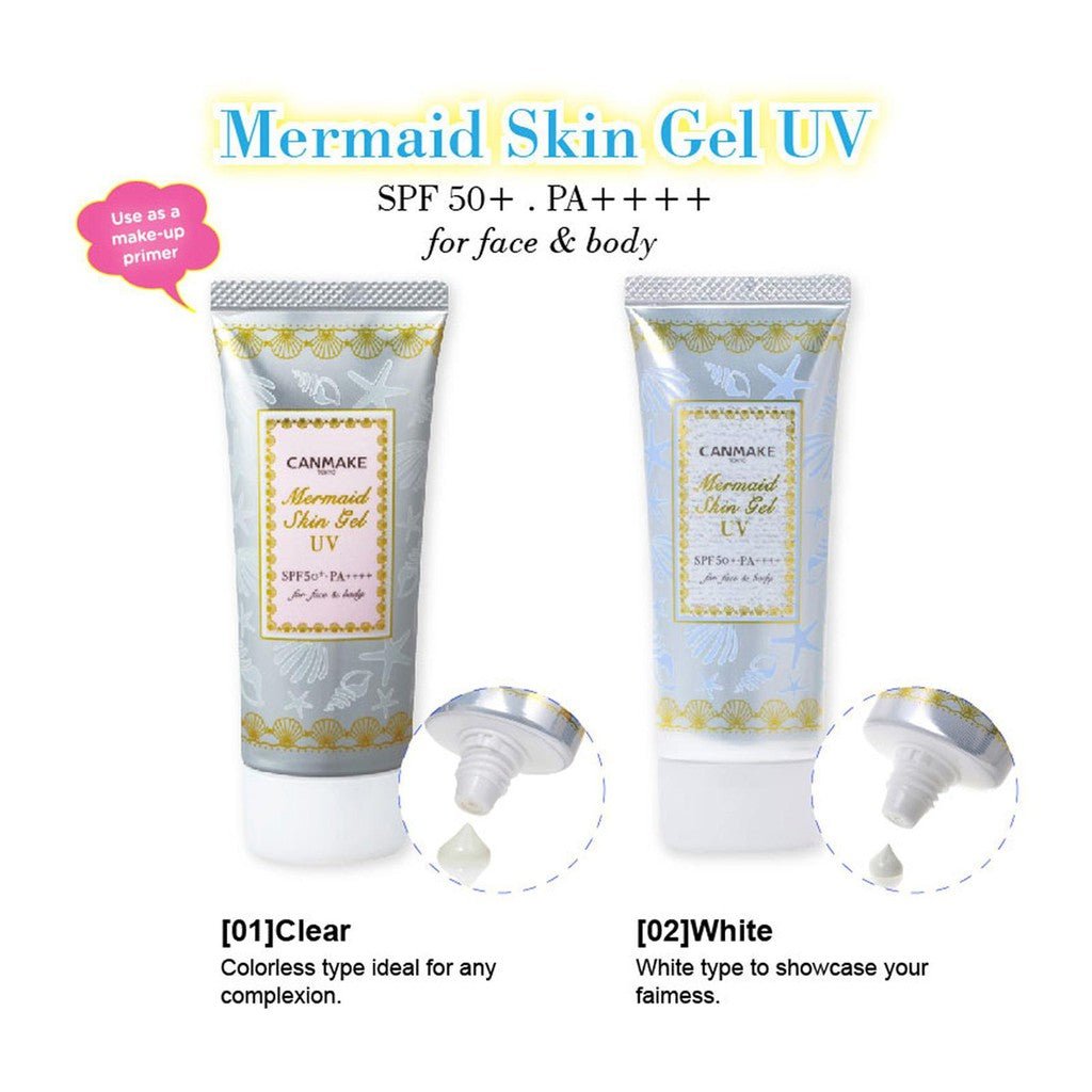 Canmake Mermaid Skin Gel UV SPF 50+ / PA++. جل الوقاية من الشمس ميرميد سكين من كانميك - Princess Cosmetics Qatar