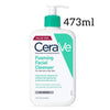 CeraVe Foaming Facial Cleanser (4 sizes). منظف الوجه الرغوي من سيرافي (4 أحجام) - Princess Cosmetics Qatar