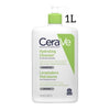 Cerave Hydrating Facial Cleanser (5 sizes). منظف الوجه المرطب سيرافي (5 أحجام) - Princess Cosmetics Qatar