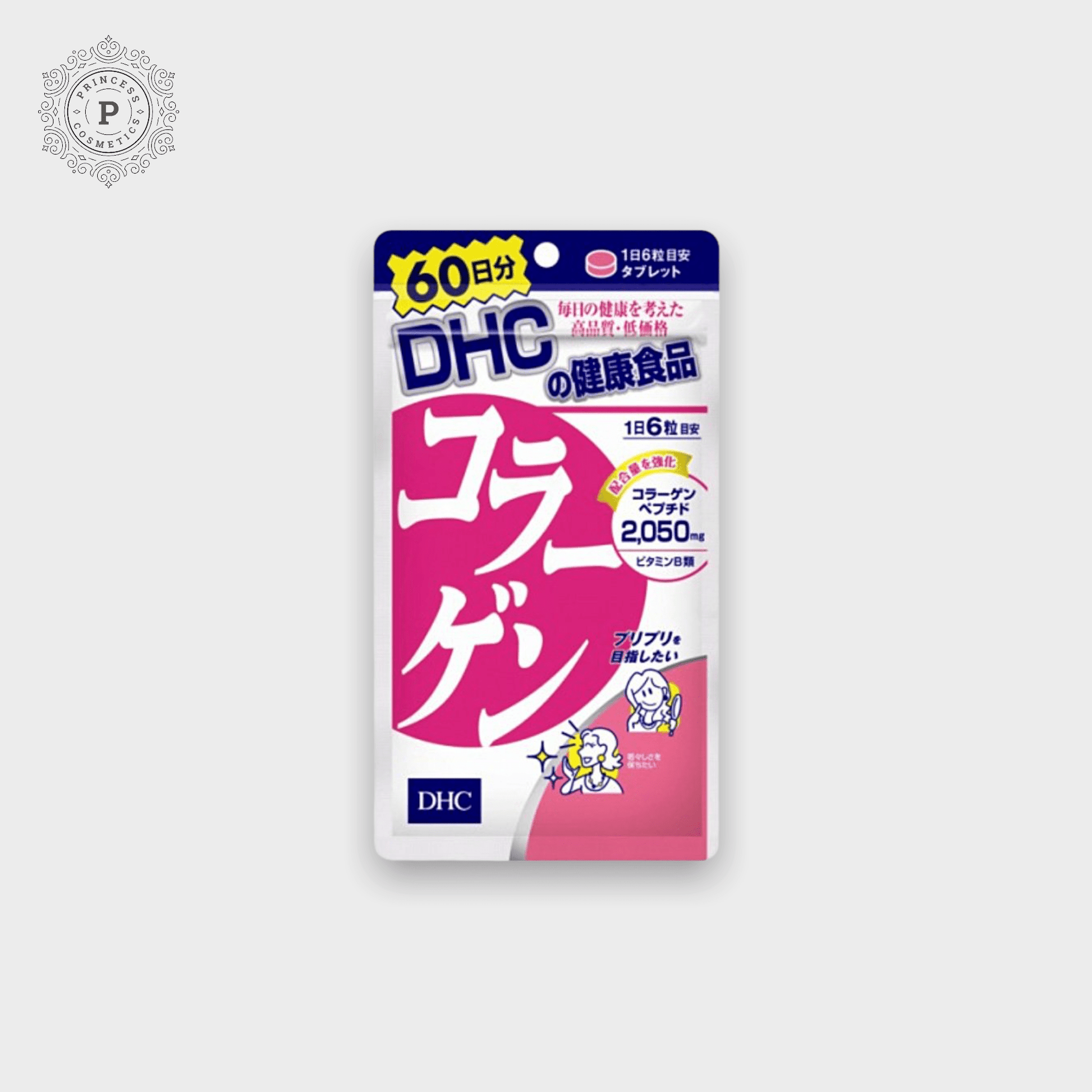 DHC Collagen Supplement - 2 size مكمل الكولاجين دي إتش سي - حجمين - Princess Cosmetics Qatar