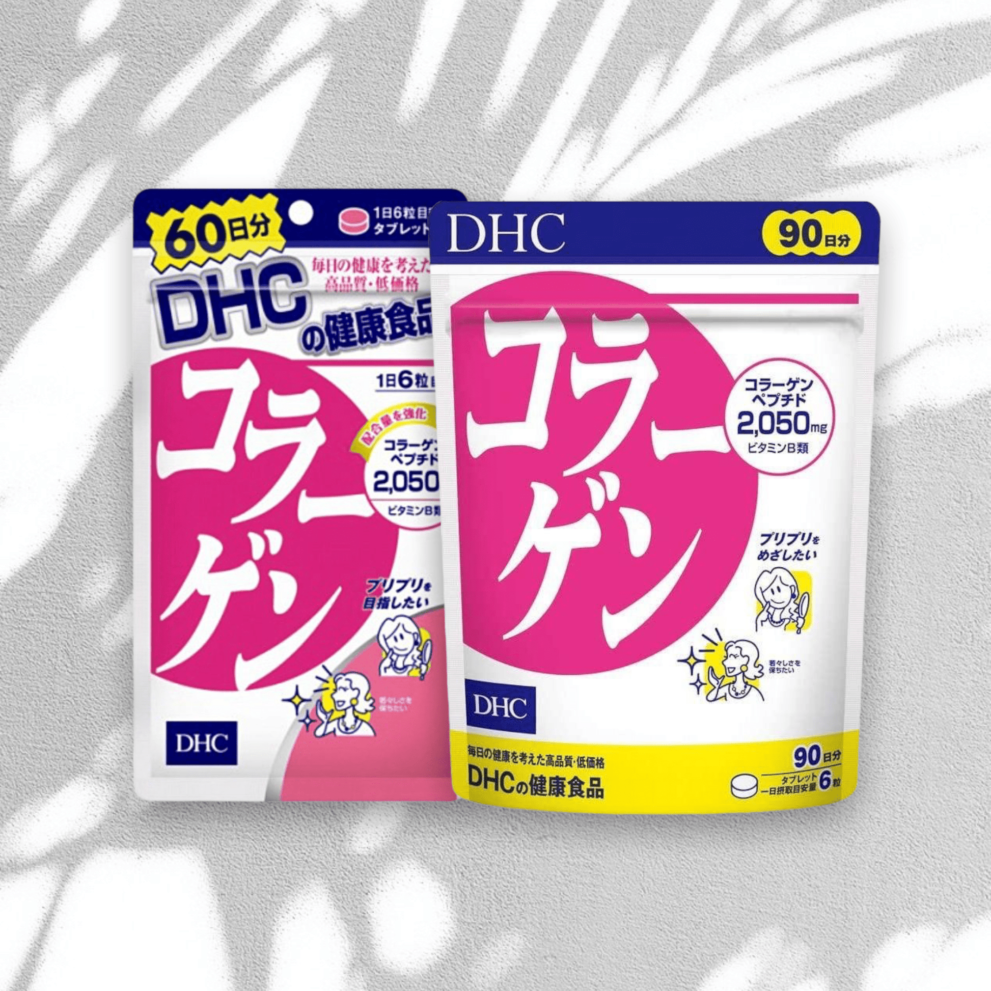 DHC Collagen Supplement - 2 size مكمل الكولاجين دي إتش سي - حجمين - Princess Cosmetics Qatar