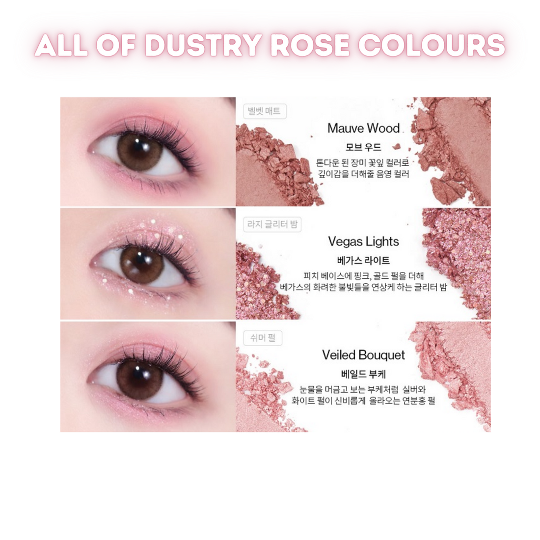 Unleashia Glitterpedia Eye Palette - No 5 All of Dusty Rose
