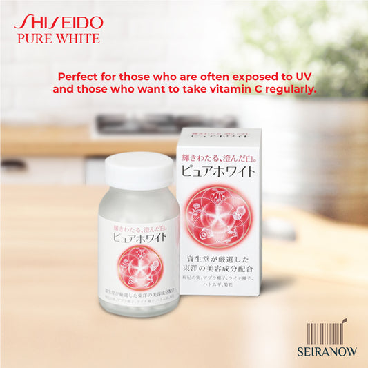 Shiseido Pure White Tablets (240 Tablets). أقراص شيسيدو بيور وايت (240 قرص)