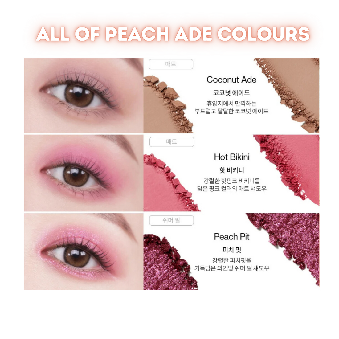Unleashia Glitterpedia Eye Palette - N°7 All Of Peach Ade