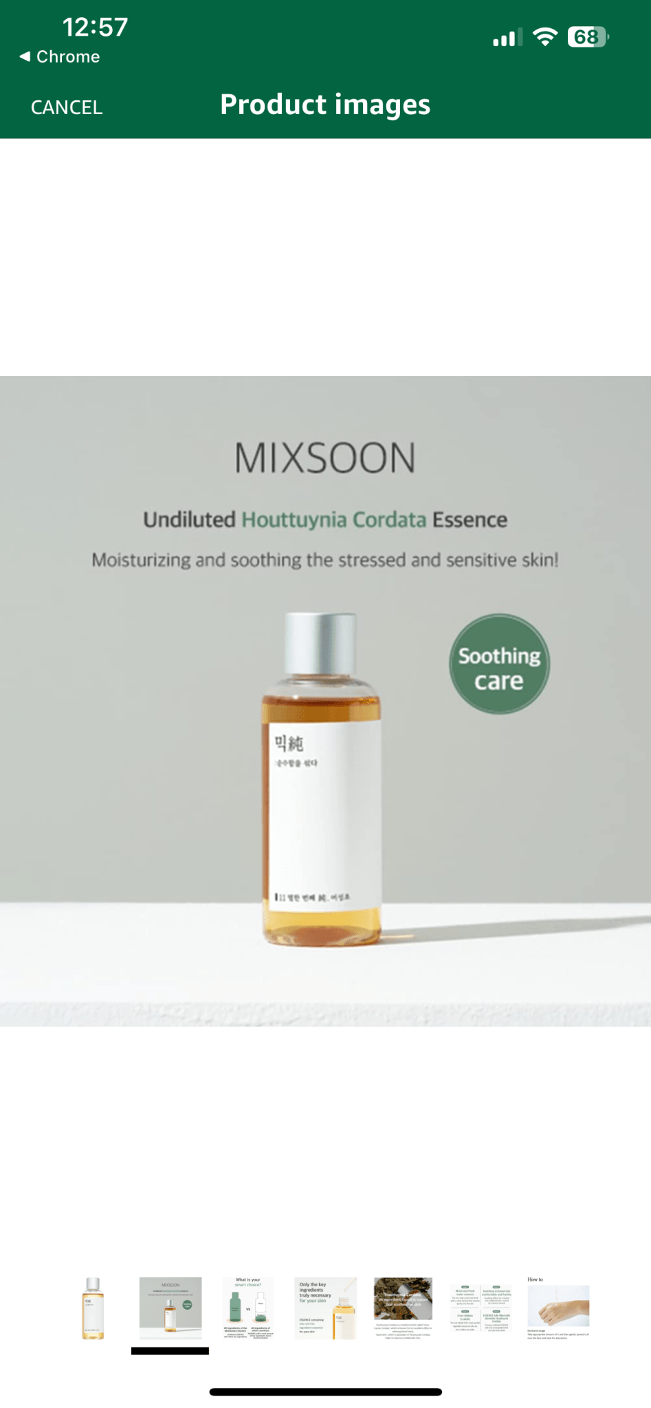 Mixsoon Heartleaf Essence 100ml. ميكسون هارت ليف إيسنس - Princess Cosmetics Qatar