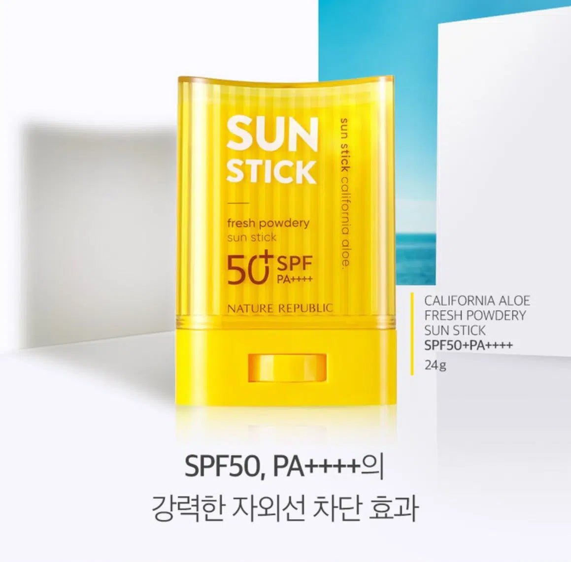 Nature Republic California Aloe Fresh Powdery Sun Stick 24g. ناتشر ريبابليك كاليفورنيا عصا الصبار الطازجة البودرية للشمس 24 جم - Princess Cosmetics Qatar