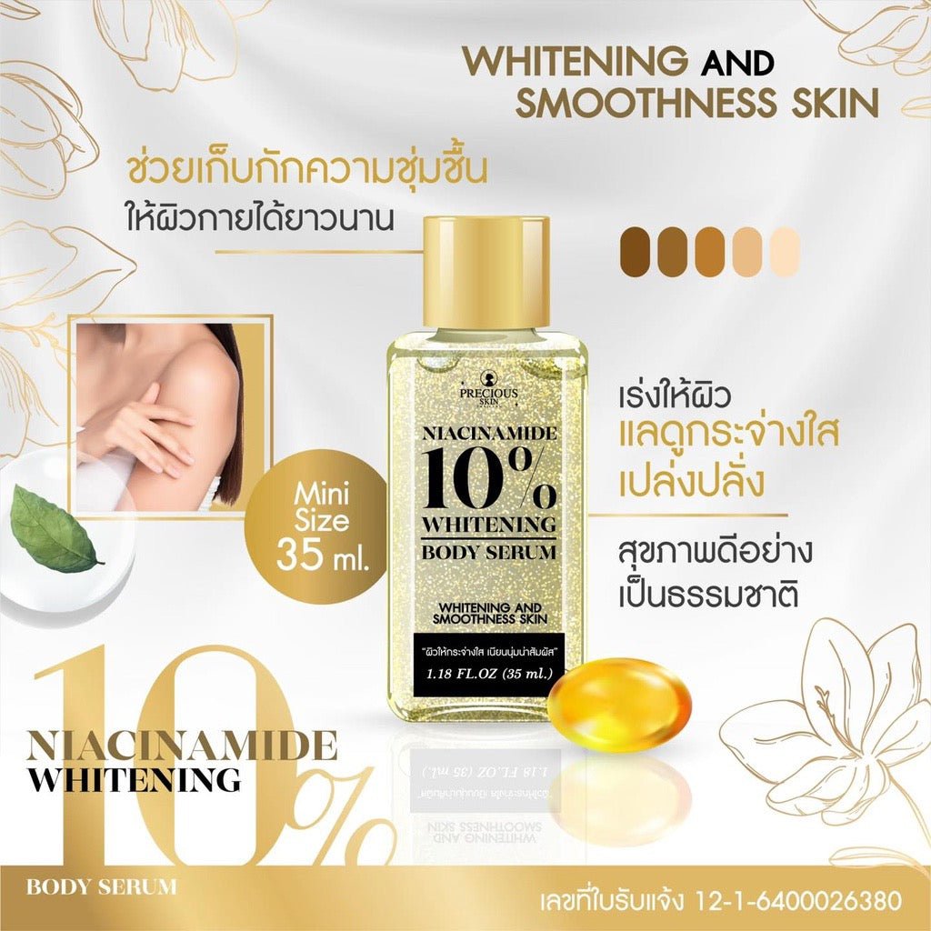 Precious Skin Thailand Niacinamide 10% Whitening Body Serum 35ml. مصل تبييض الجسم بريشوس سكين تايلاند نياسيناميد 10%، 35 مل - Princess Cosmetics Qatar