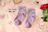 Printed Socks. الجوارب المطبوعة - Princess Cosmetics Qatar