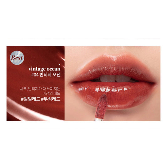 Romand Glasting Water Tint 4g. روماند جلاستينج لون مائي 4 جرام - Princess Cosmetics Qatar