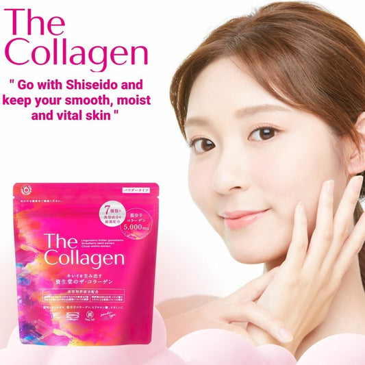 Shiseido Collagen Powder NEW 2020 126g. شيسيدو مسحوق الكولاجين الجديد 2020 126 جرام - Princess Cosmetics Qatar