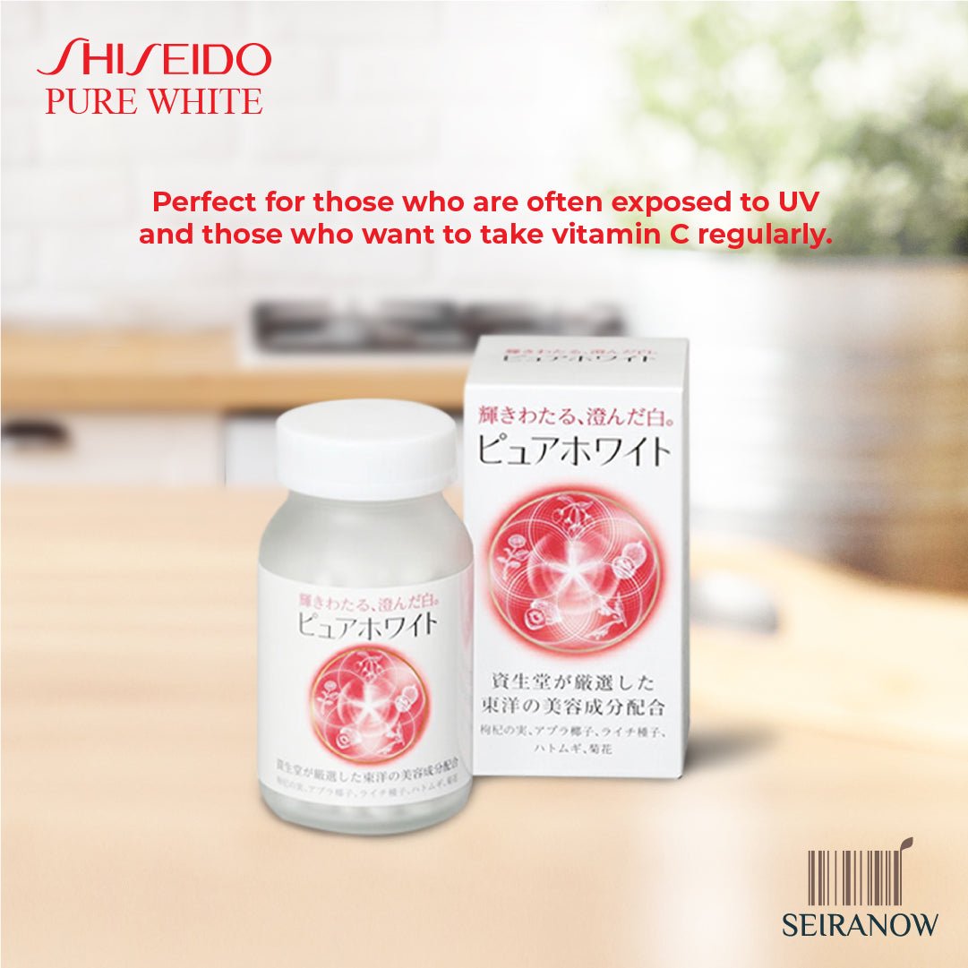 Shiseido Pure White Tablets (240 Tablets). أقراص شيسيدو بيور وايت (240 قرص) - Princess Cosmetics Qatar