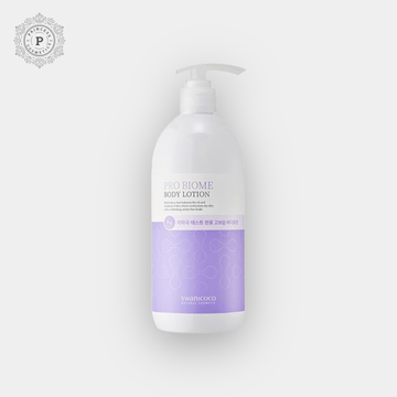 Swanicoco Pro Biome Body Lotion 490ml. لوشن الجسم برو بيوم من سوانيكوكو 490 مل - Princess Cosmetics Qatar