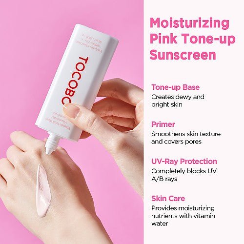 Tocobo Vita Tone Up Sun Cream SPF50+ PA++++ 50ml. توكوبو فيتا تون أب كريم الحماية من الشمس - Princess Cosmetics Qatar